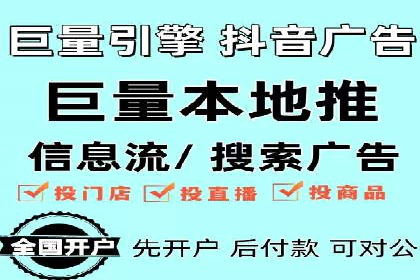 案例解析：竞价SEM托管助力电商增长